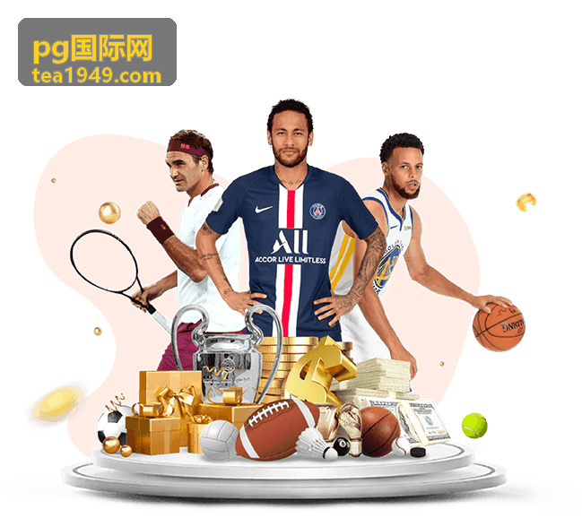 pg国际网用户常见问题与安全服务说明